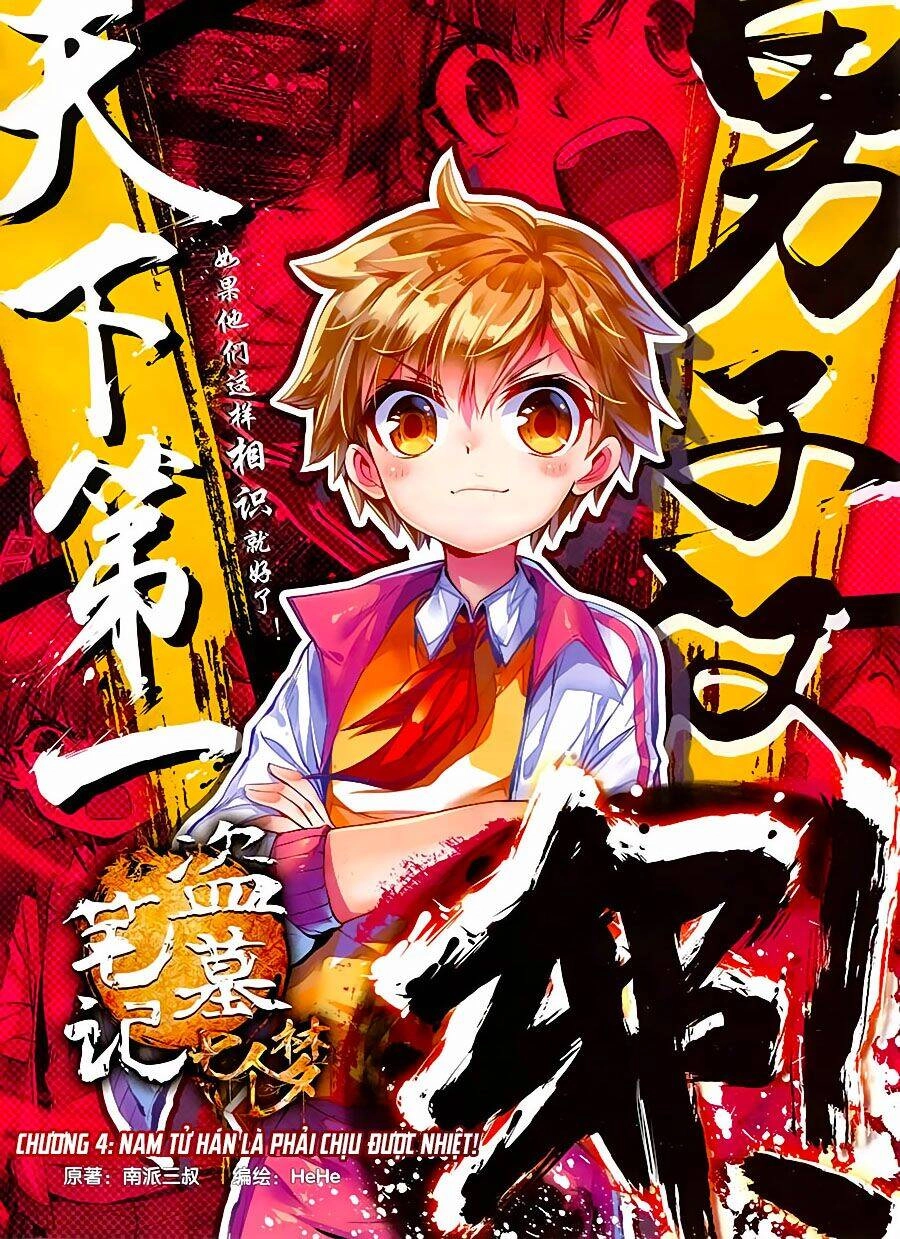 Đạo Mộ Bút Kí Thất Mộng Chapter 4 - 1