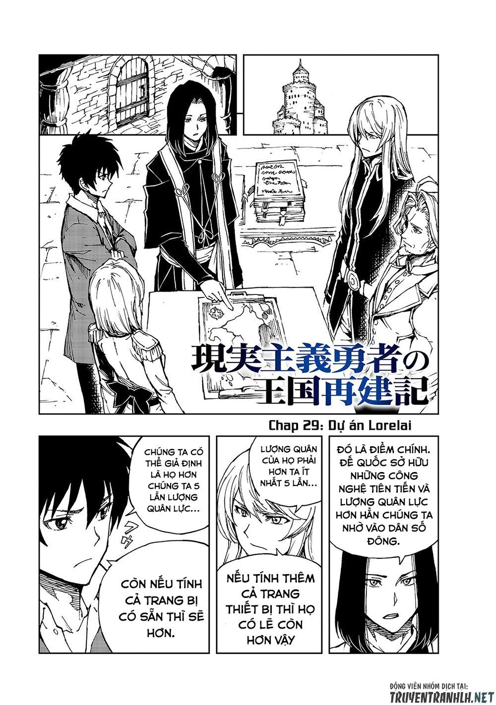 Genjitsu Shugi Yuusha No Oukoku Saikenki Chapter 29 - 3