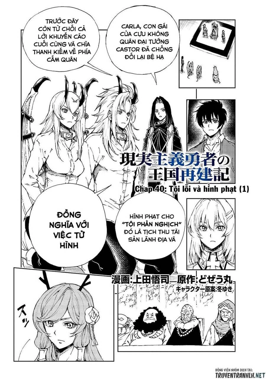 Genjitsu Shugi Yuusha No Oukoku Saikenki Chapter 40 - 3