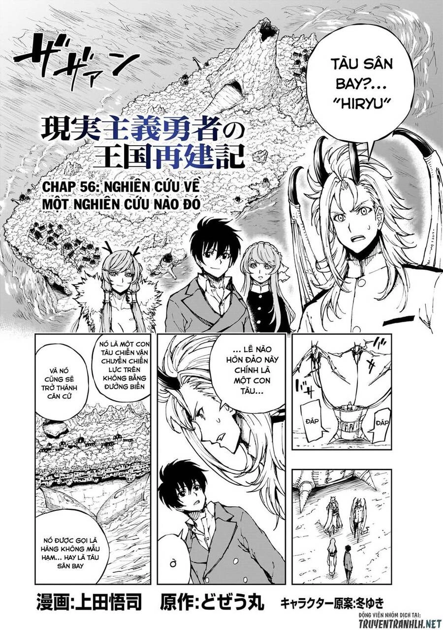 Genjitsu Shugi Yuusha No Oukoku Saikenki Chapter 56 - 3