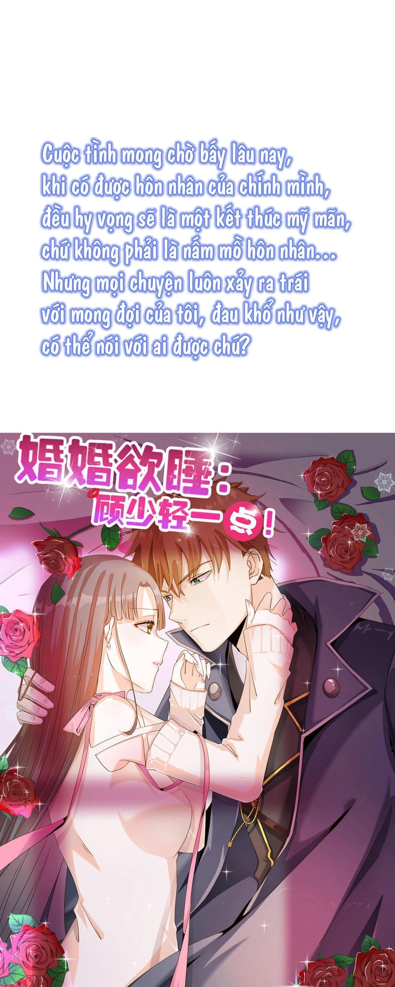 Hôn Nhân Dục Vọng: Thiếu Gia Nhẹ Một Chút! Chapter 1 - 1