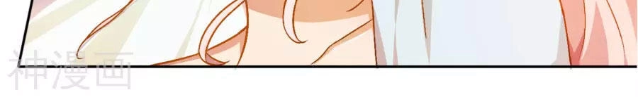 Hôn Nhân Dục Vọng: Thiếu Gia Nhẹ Một Chút! Chapter 4 - 17