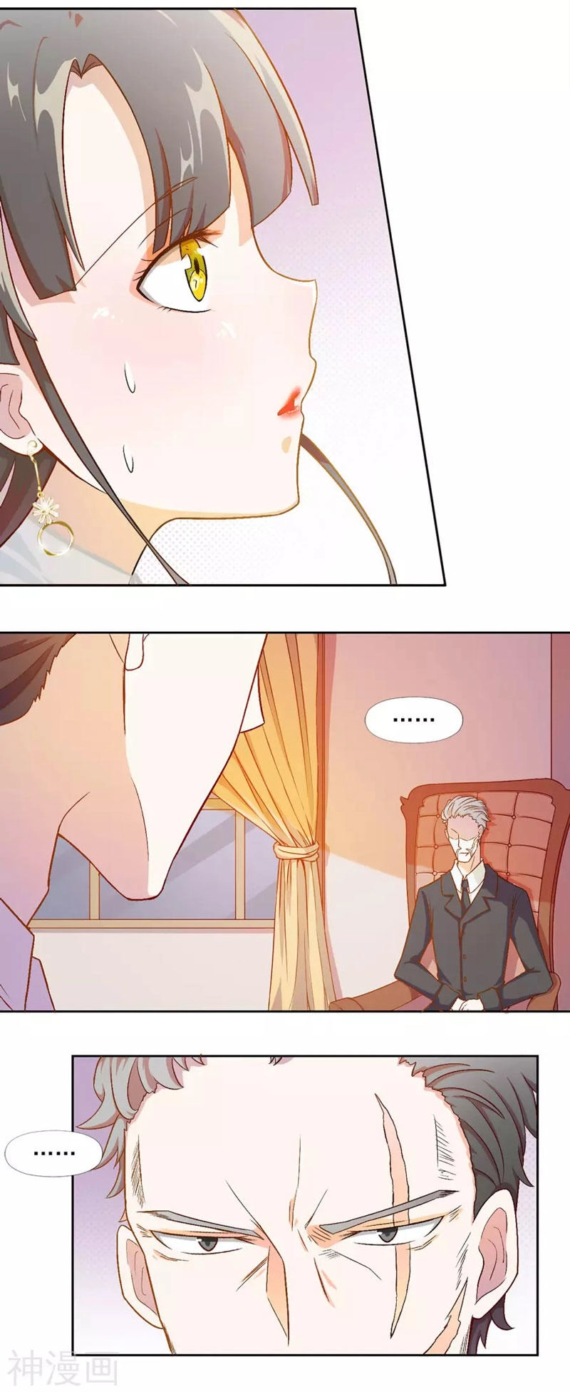 Hôn Nhân Dục Vọng: Thiếu Gia Nhẹ Một Chút! Chapter 6 - 7