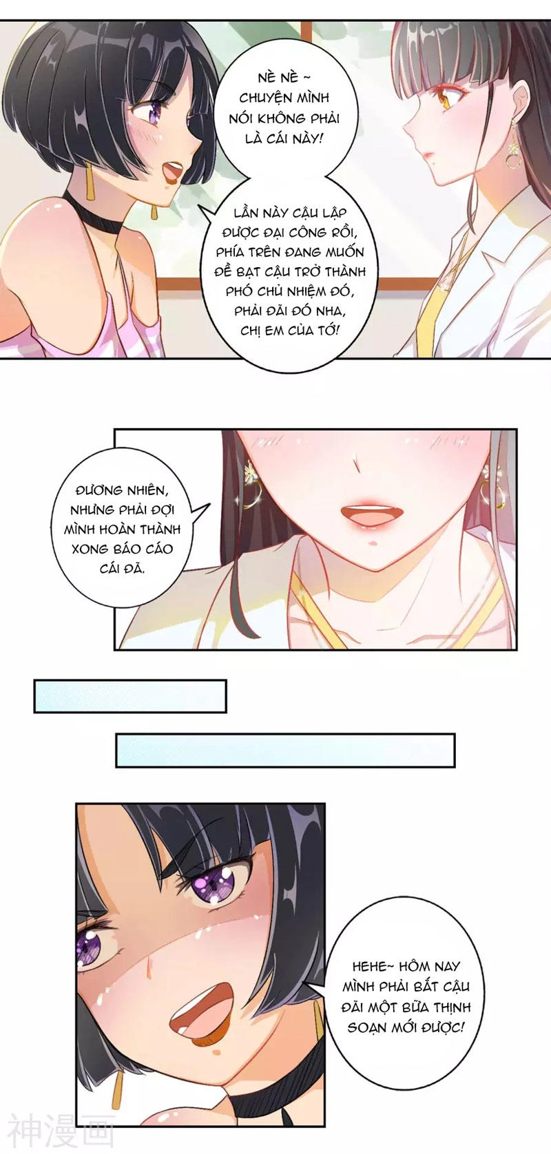 Hôn Nhân Dục Vọng: Thiếu Gia Nhẹ Một Chút! Chapter 13 - 5