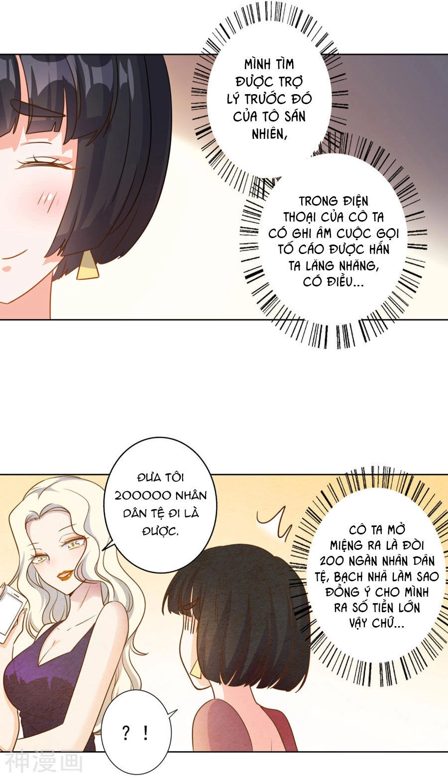 Hôn Nhân Dục Vọng: Thiếu Gia Nhẹ Một Chút! Chapter 77 - 8