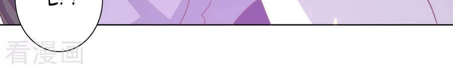 Hôn Nhân Dục Vọng: Thiếu Gia Nhẹ Một Chút! Chapter 82 - 3