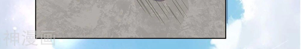 Hôn Nhân Dục Vọng: Thiếu Gia Nhẹ Một Chút! Chapter 87 - 33