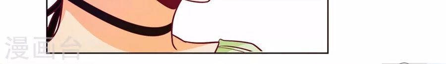 Hôn Nhân Dục Vọng: Thiếu Gia Nhẹ Một Chút! Chapter 100 - 27