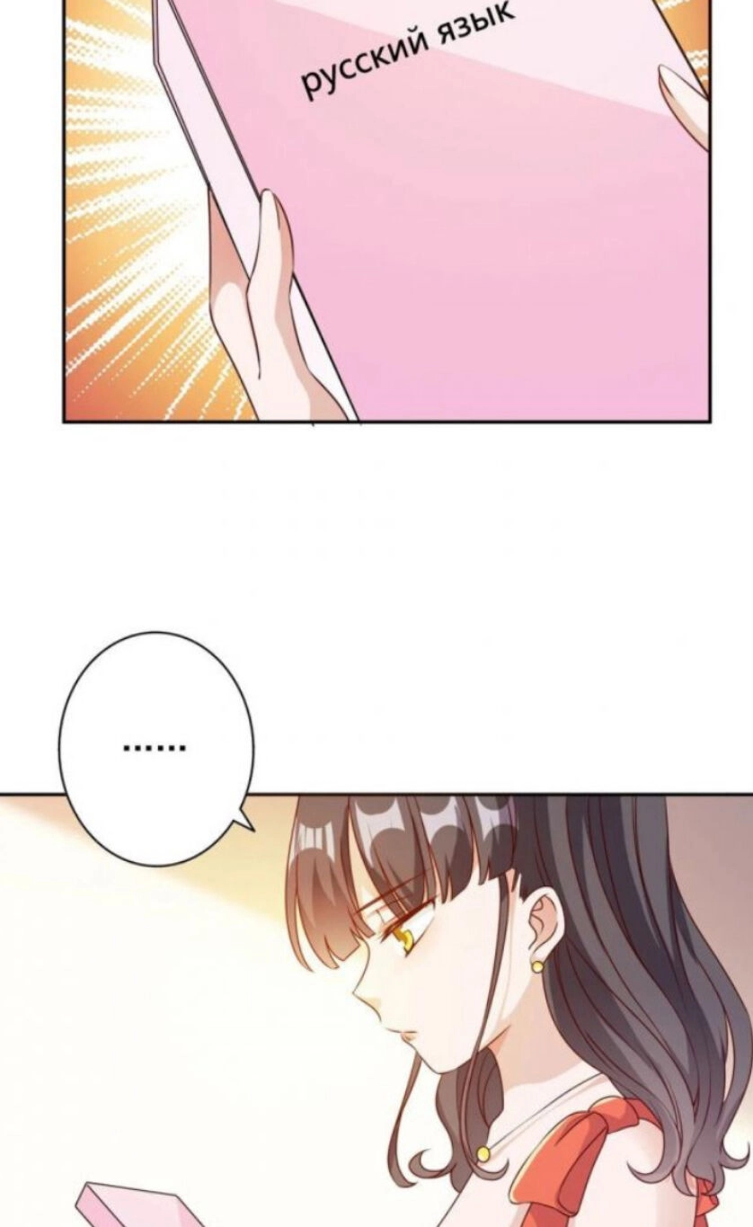 Hôn Nhân Dục Vọng: Thiếu Gia Nhẹ Một Chút! Chapter 149 - 10