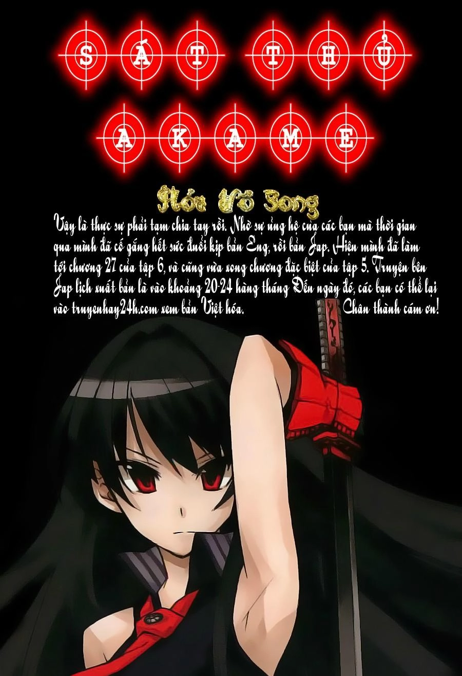 Akame Ga Kiru Chapter 27.5 - 3