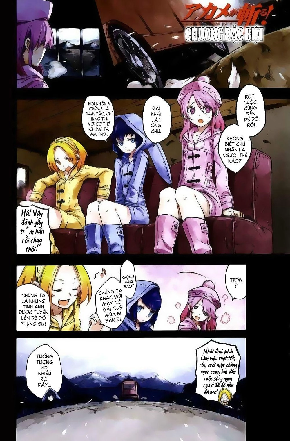 Akame Ga Kiru Chapter 27.5 - 4