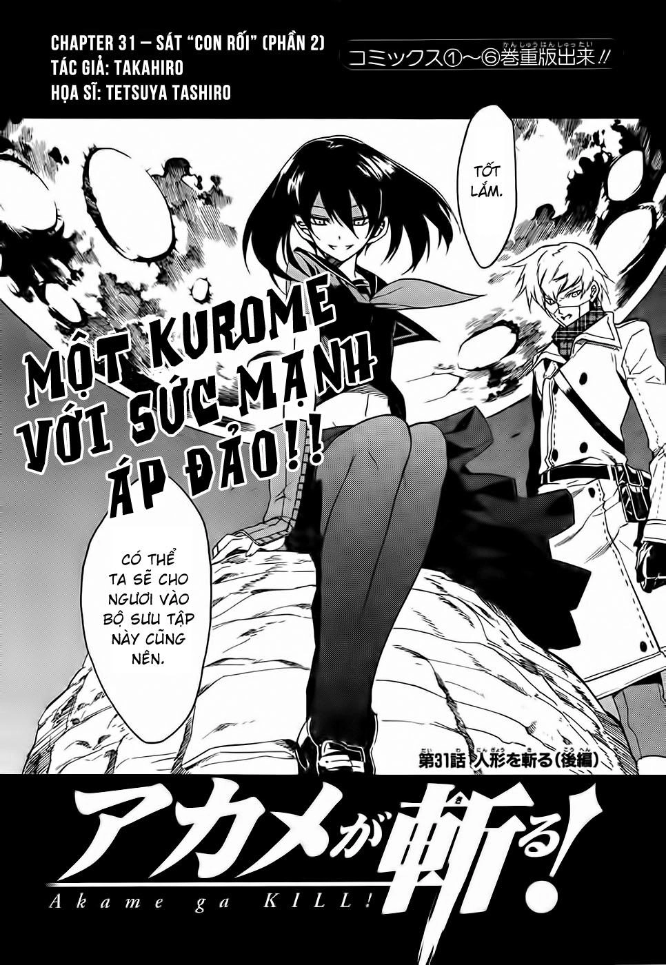 Akame Ga Kiru Chapter 31 - 4