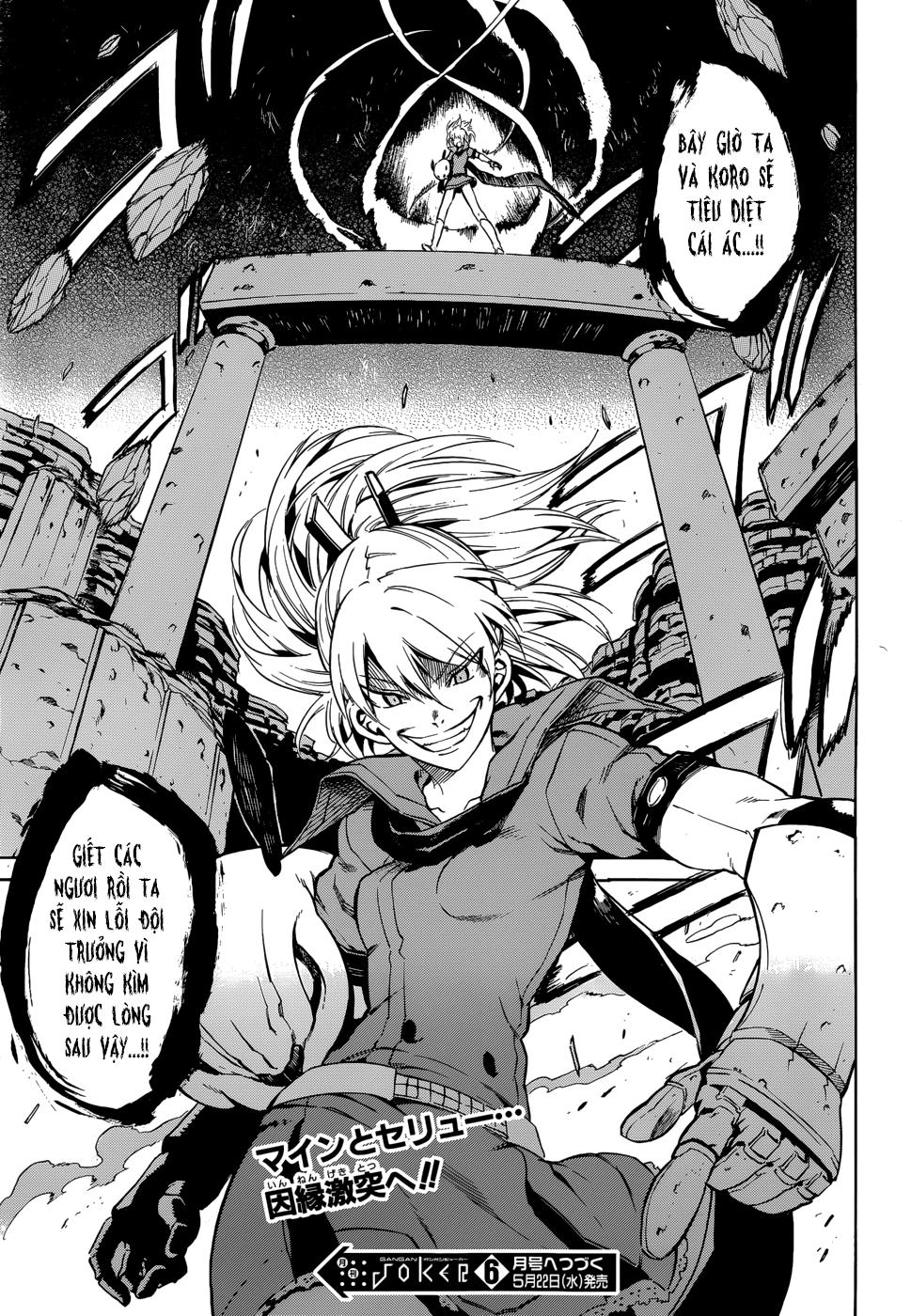 Akame Ga Kiru Chapter 36 - 42