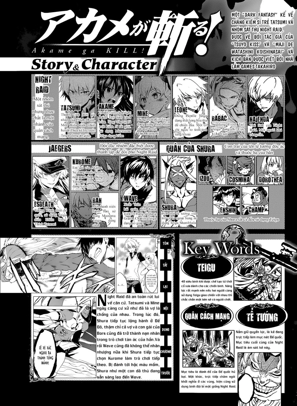 Akame Ga Kiru Chapter 47 - 2