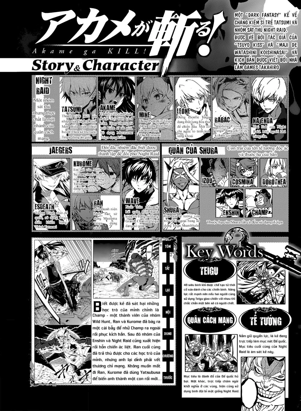 Akame Ga Kiru Chapter 49 - 4