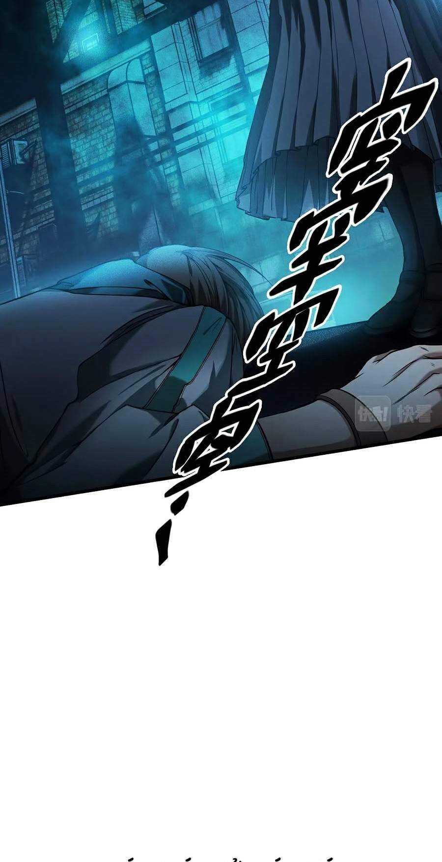 Người Chơi Siêu Mạnh Chapter 2 - 98