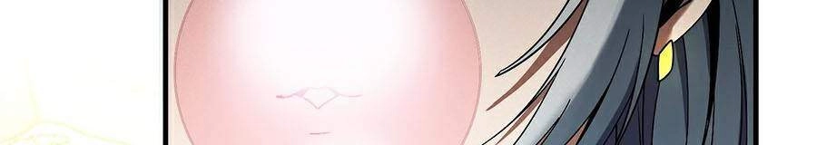 Người Chơi Siêu Mạnh Chapter 3 - 128