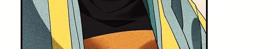 Người Chơi Siêu Mạnh Chapter 3 - 132