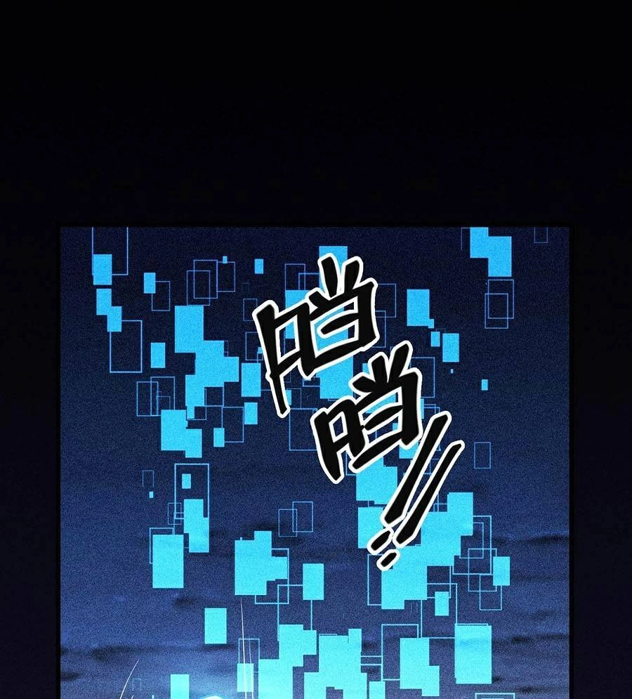 Người Chơi Siêu Mạnh Chapter 14 - 61