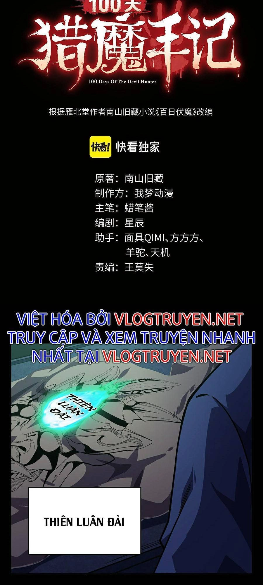 Bách Nhật Trừ Yêu Chapter 4 - 3