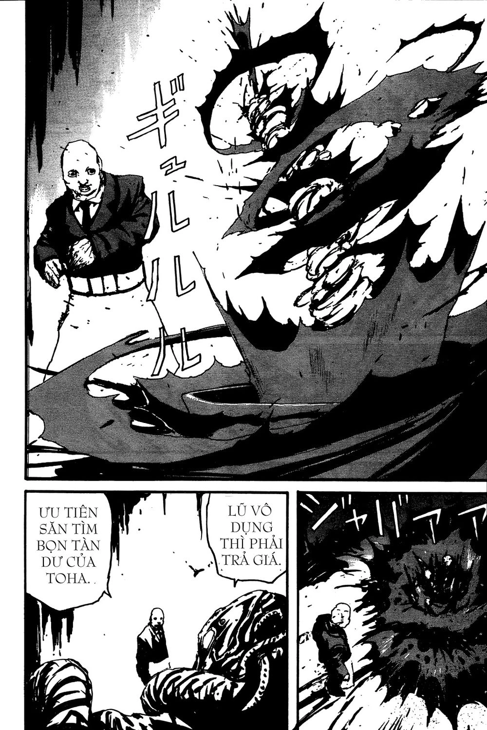 Thảm Họa Virus Ngoài Hành Tinh Chapter 15 - 24