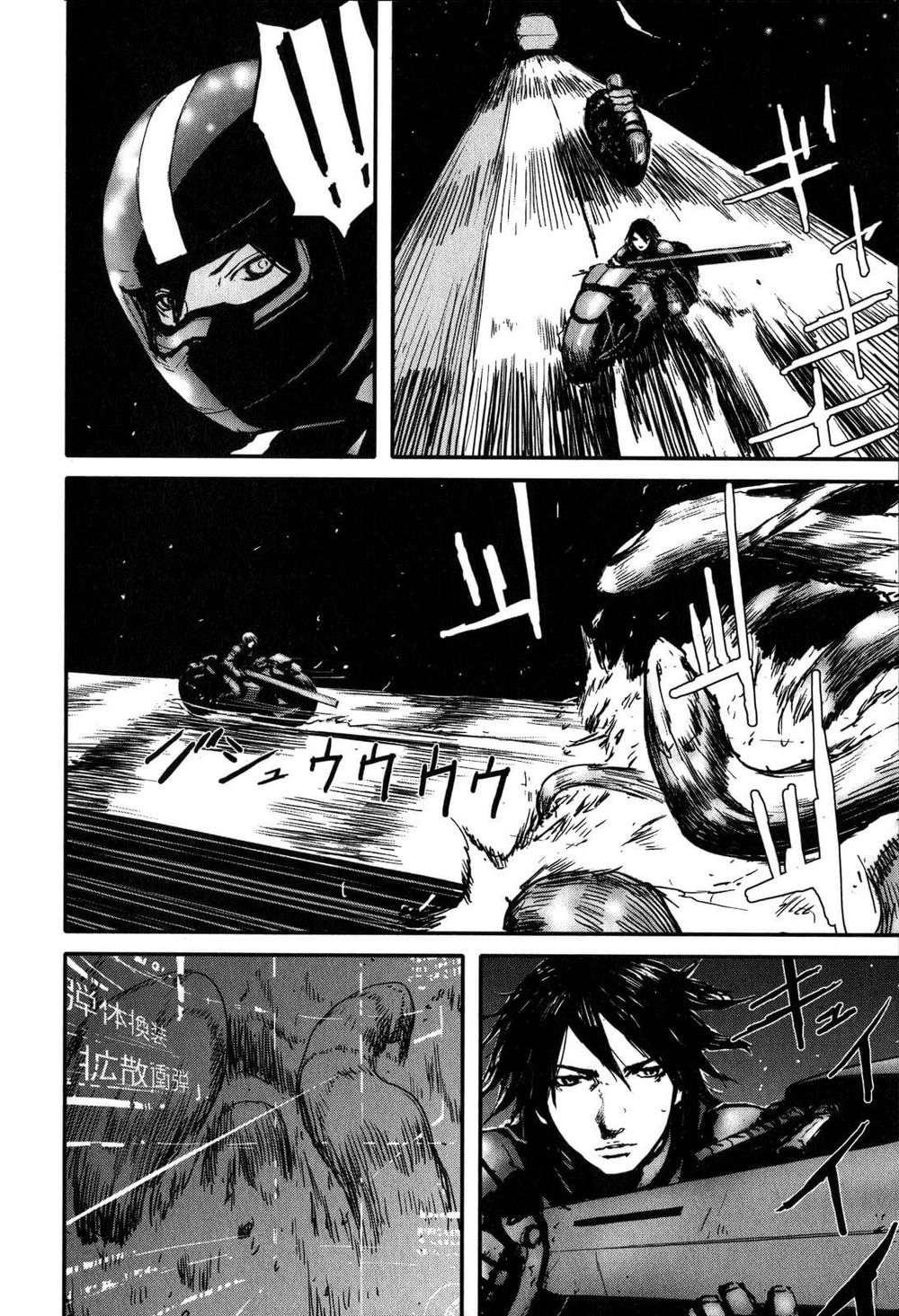 Thảm Họa Virus Ngoài Hành Tinh Chapter 25 - 19