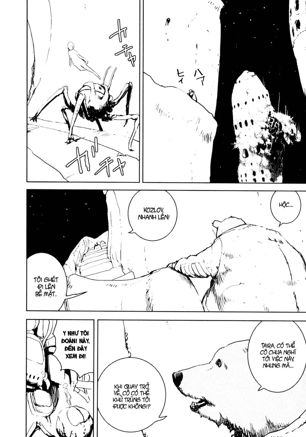 Thảm Họa Virus Ngoài Hành Tinh Chapter 38 - 17