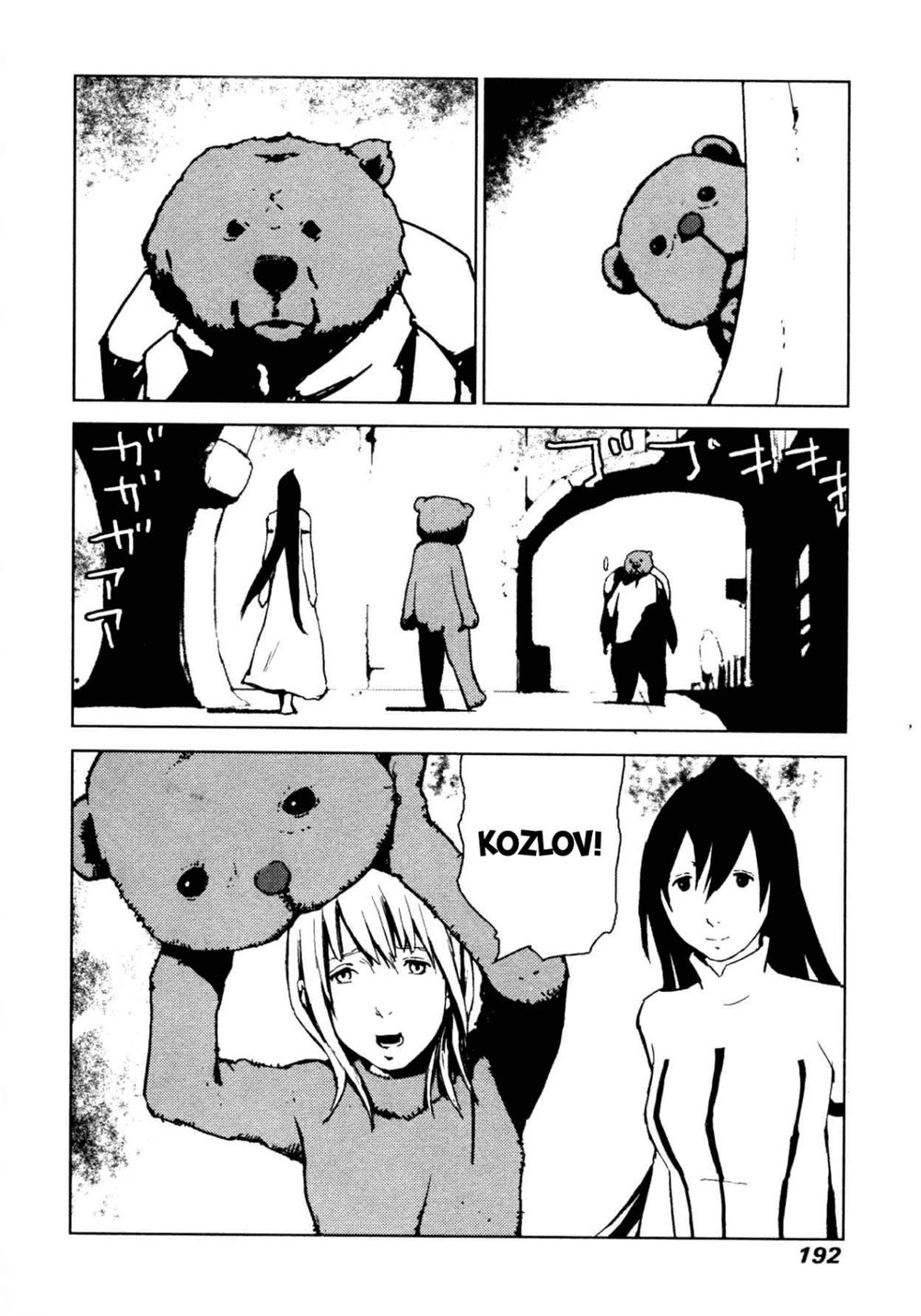 Thảm Họa Virus Ngoài Hành Tinh Chapter 42 - 24