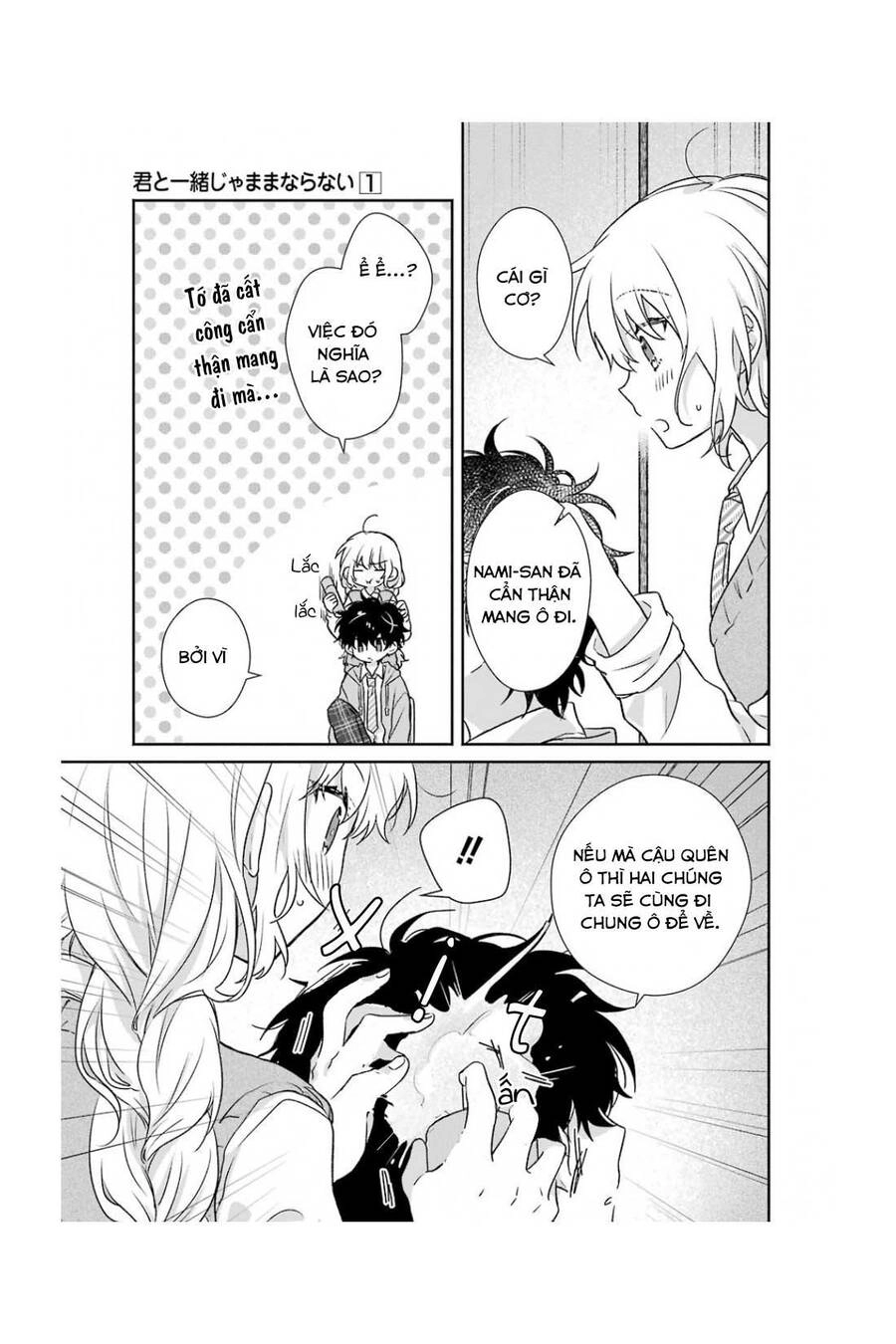 Kimi To Issho Ja Mama Naranai Chapter 5 - 18