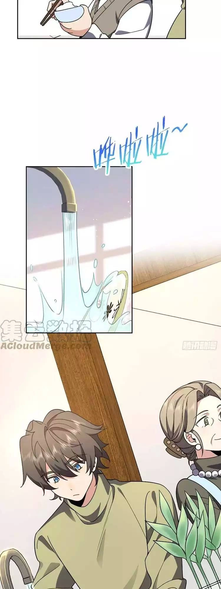 Bà Xã Nhà Tôi Đến Từ Ngàn Năm Trước Chapter 45 - 18