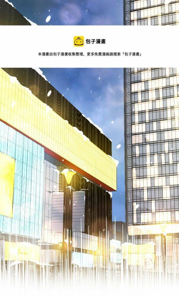 Bà Xã Nhà Tôi Đến Từ Ngàn Năm Trước Chapter 50 - 28