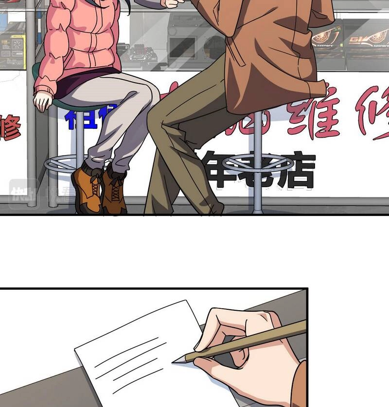 Bà Xã Nhà Tôi Đến Từ Ngàn Năm Trước Chapter 60 - 41