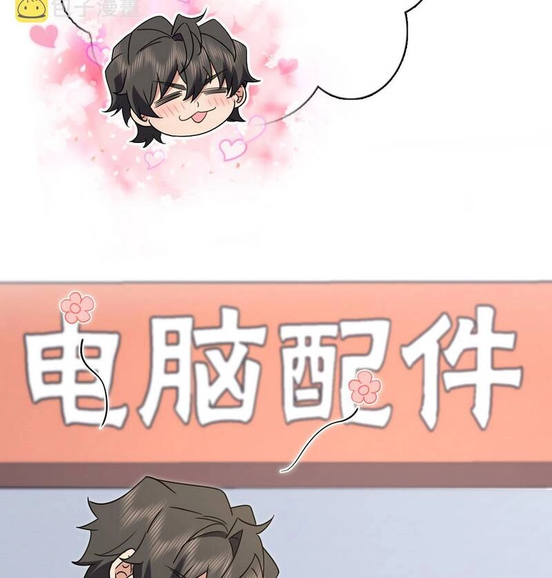 Bà Xã Nhà Tôi Đến Từ Ngàn Năm Trước Chapter 60 - 47