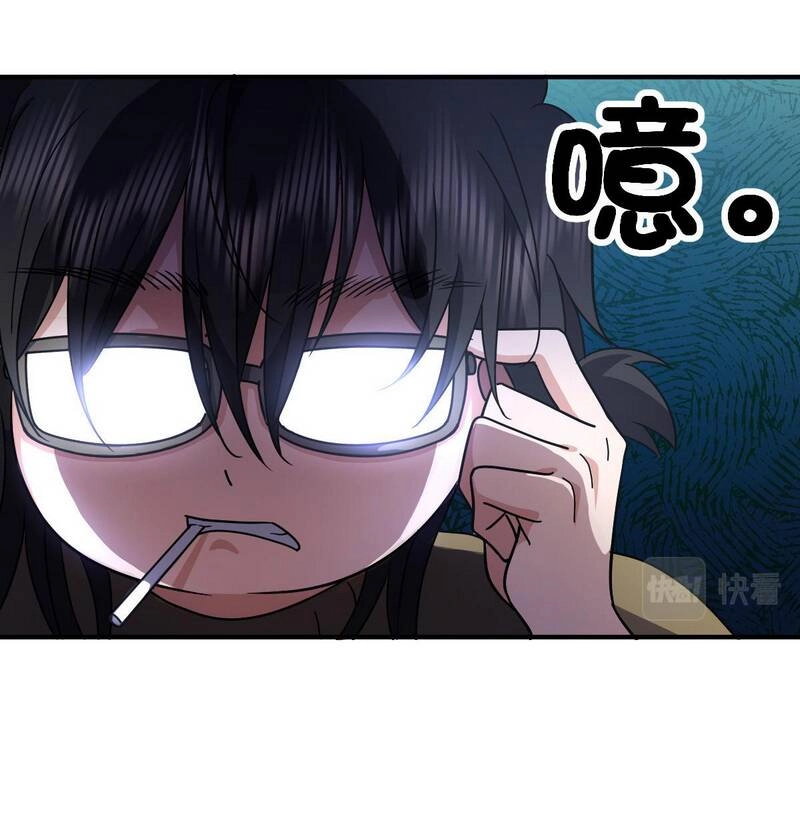 Bà Xã Nhà Tôi Đến Từ Ngàn Năm Trước Chapter 60 - 50