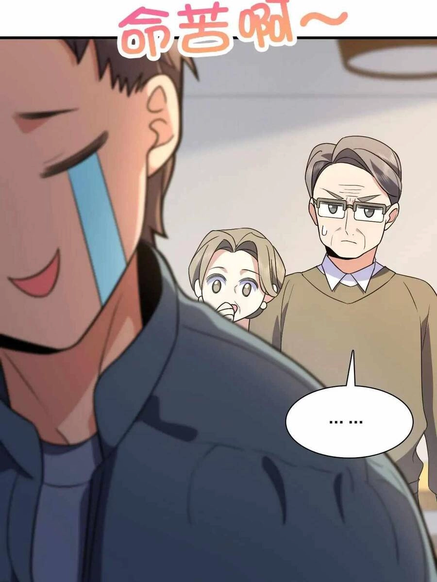 Bà Xã Nhà Tôi Đến Từ Ngàn Năm Trước Chapter 81 - 45