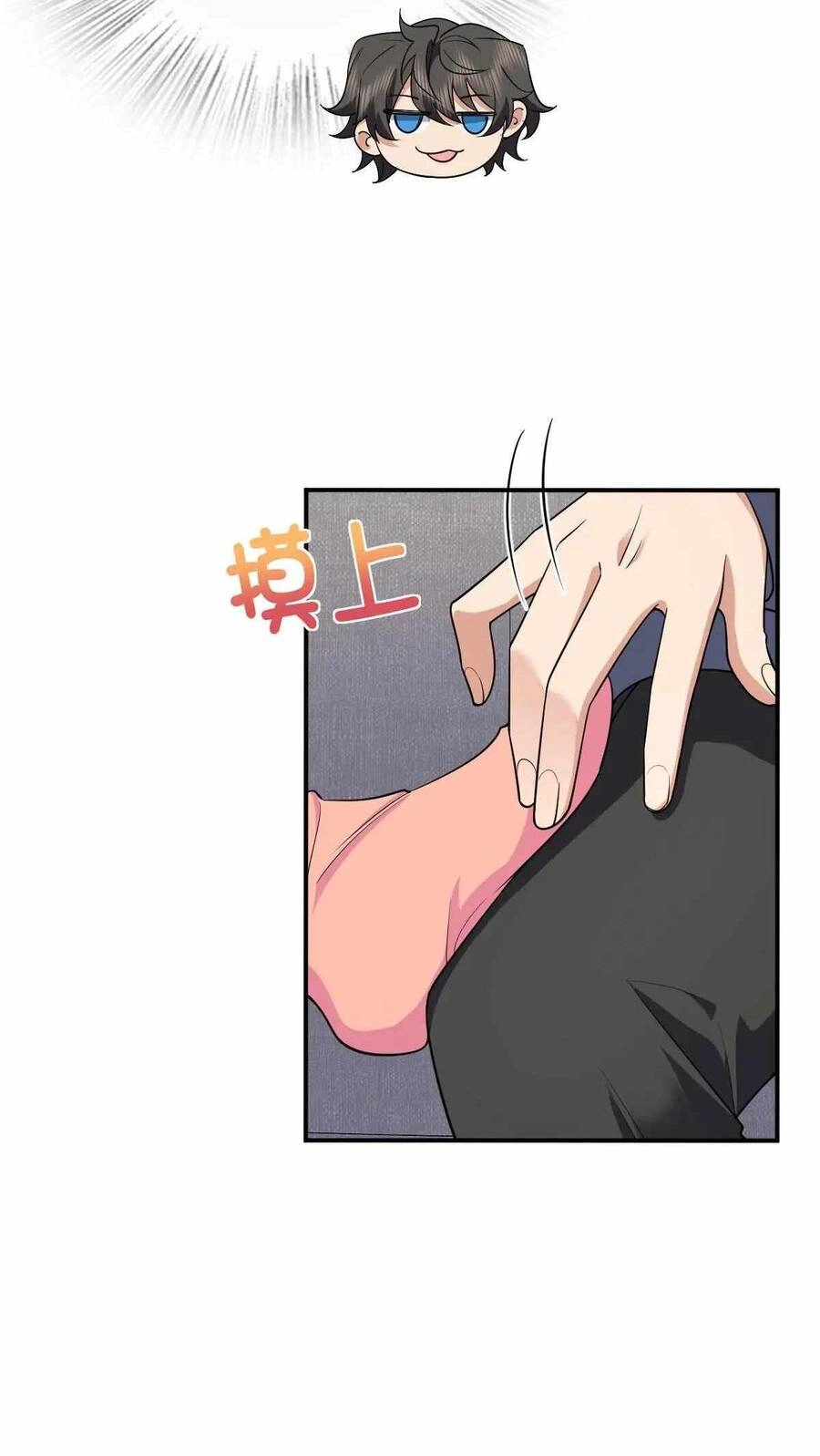 Bà Xã Nhà Tôi Đến Từ Ngàn Năm Trước Chapter 87 - 41