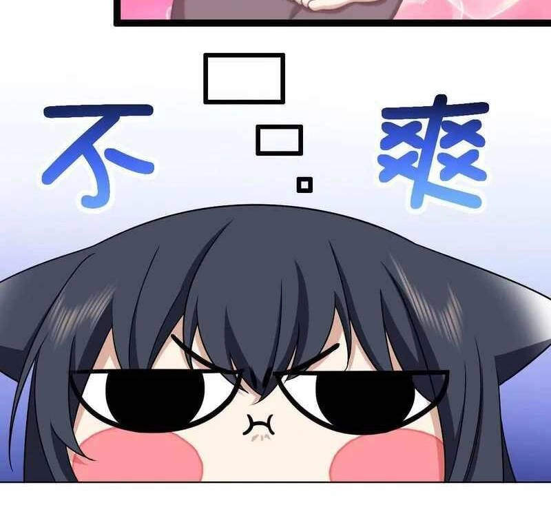 Bà Xã Nhà Tôi Đến Từ Ngàn Năm Trước Chapter 102 - 43