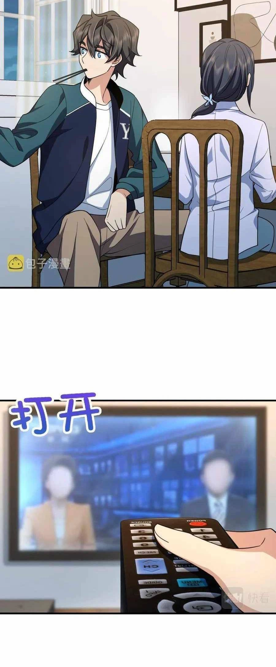 Bà Xã Nhà Tôi Đến Từ Ngàn Năm Trước Chapter 118 - 35