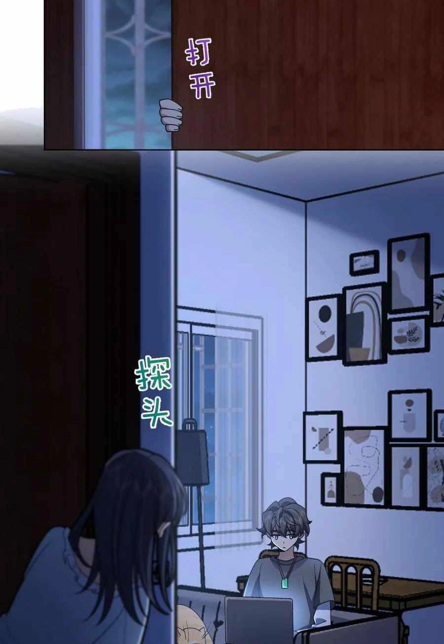 Bà Xã Nhà Tôi Đến Từ Ngàn Năm Trước Chapter 123 - 27