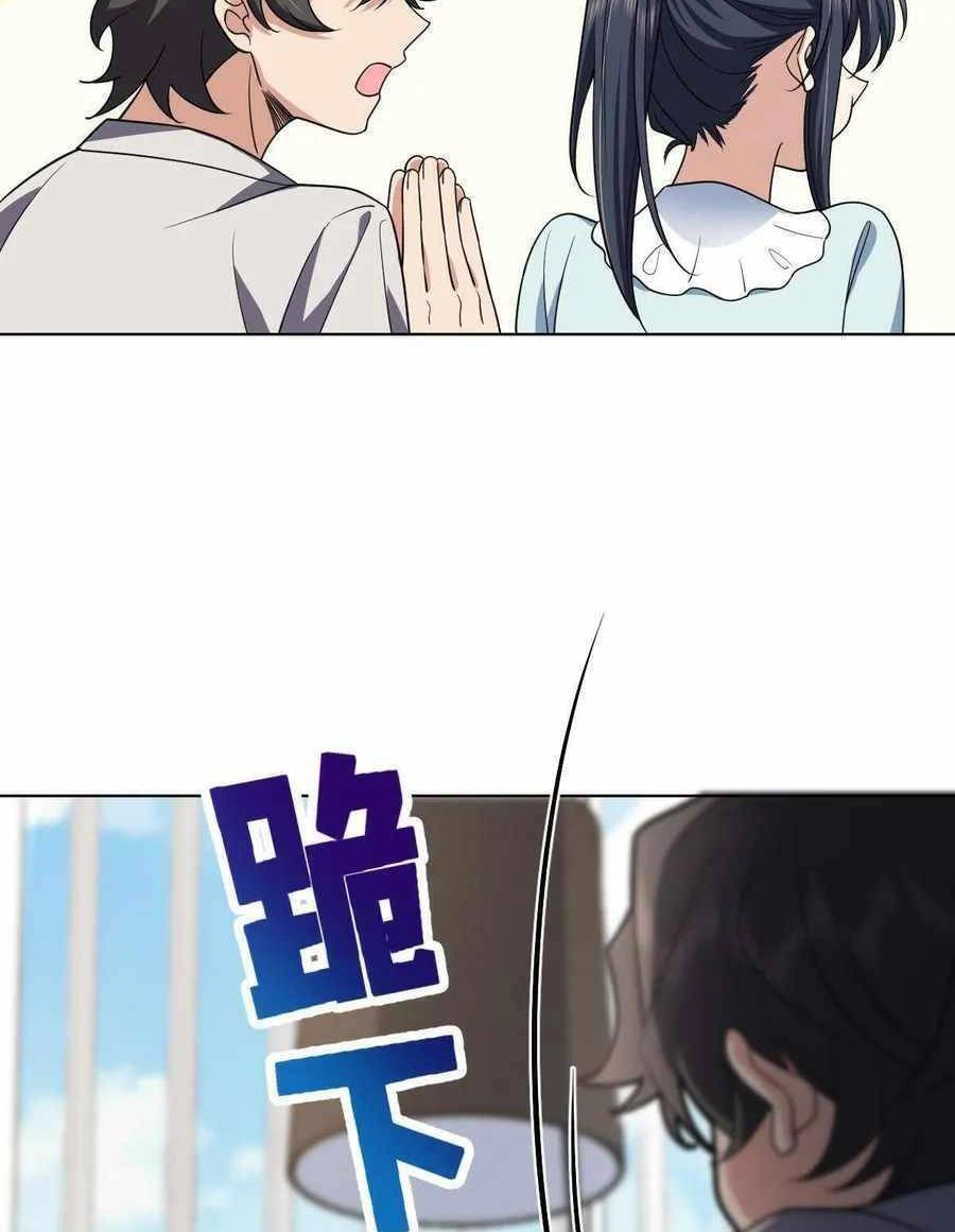 Bà Xã Nhà Tôi Đến Từ Ngàn Năm Trước Chapter 123 - 50