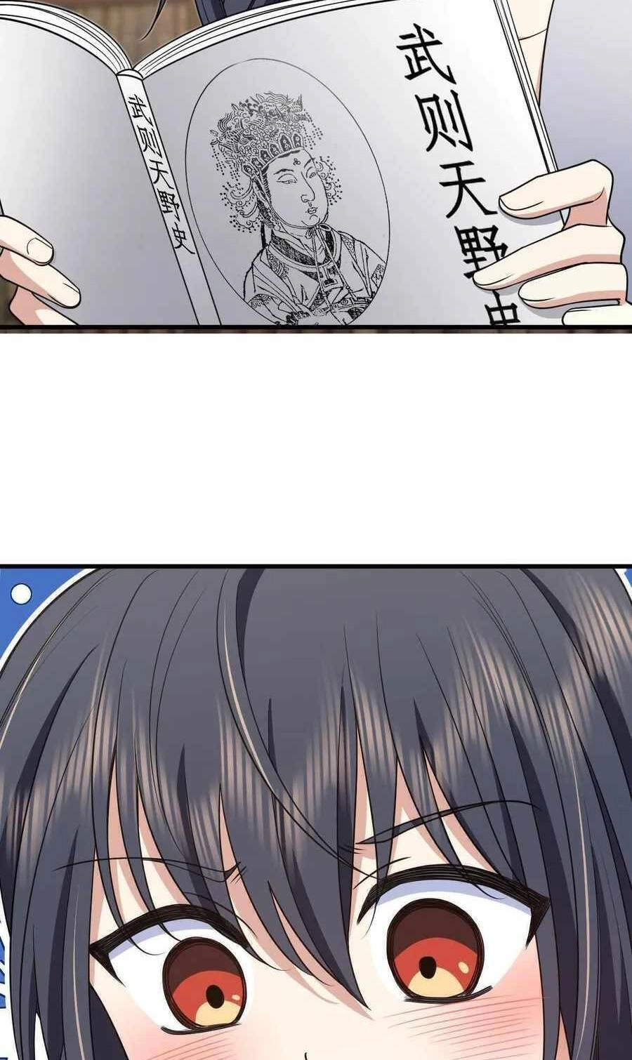 Bà Xã Nhà Tôi Đến Từ Ngàn Năm Trước Chapter 131 - 52