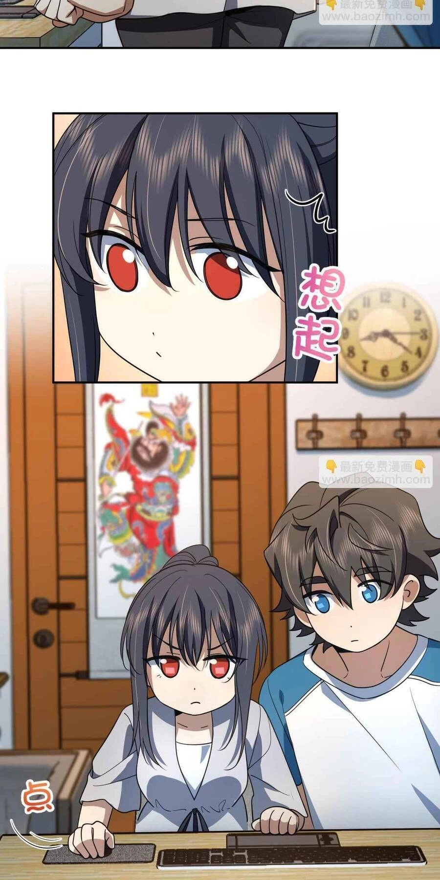 Bà Xã Nhà Tôi Đến Từ Ngàn Năm Trước Chapter 134 - 10