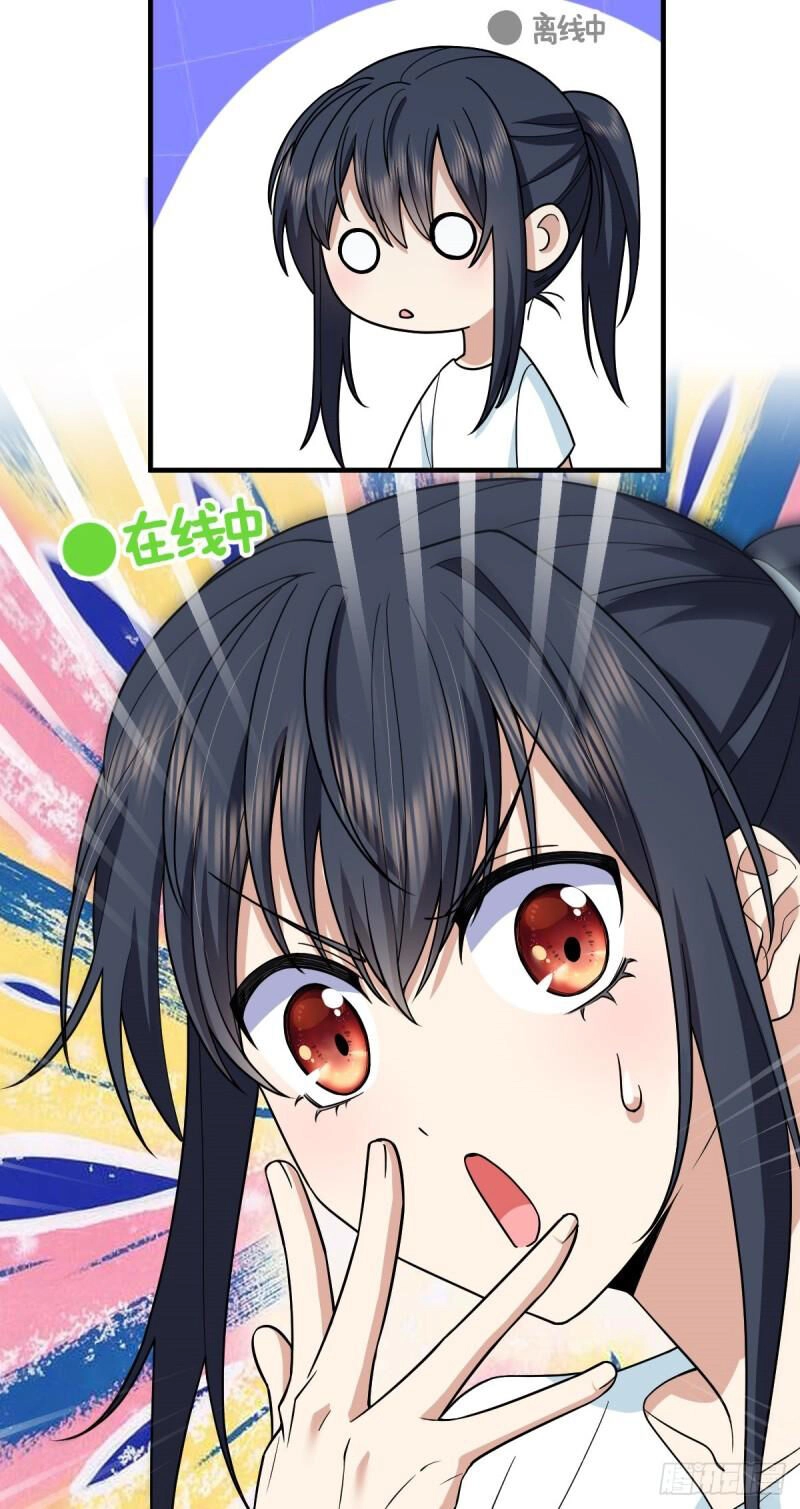 Bà Xã Nhà Tôi Đến Từ Ngàn Năm Trước Chapter 138 - 7