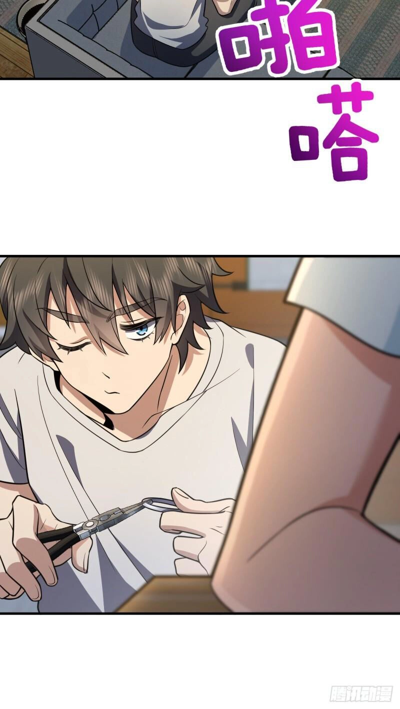 Bà Xã Nhà Tôi Đến Từ Ngàn Năm Trước Chapter 138 - 25