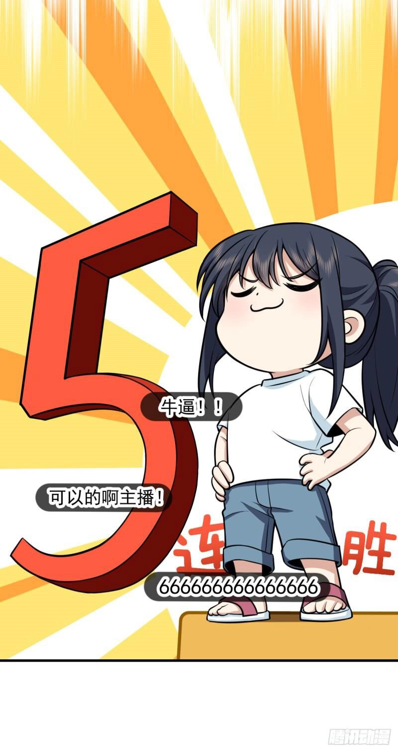 Bà Xã Nhà Tôi Đến Từ Ngàn Năm Trước Chapter 138 - 35