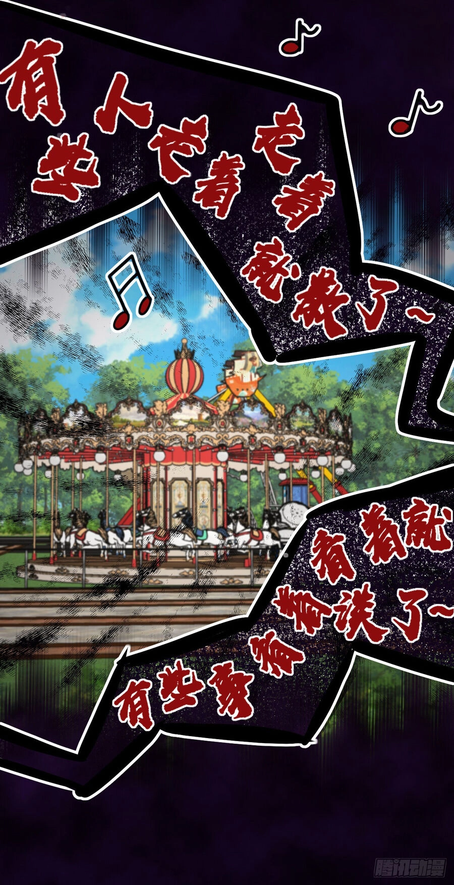 Bà Xã Nhà Tôi Đến Từ Ngàn Năm Trước Chapter 141 - 43