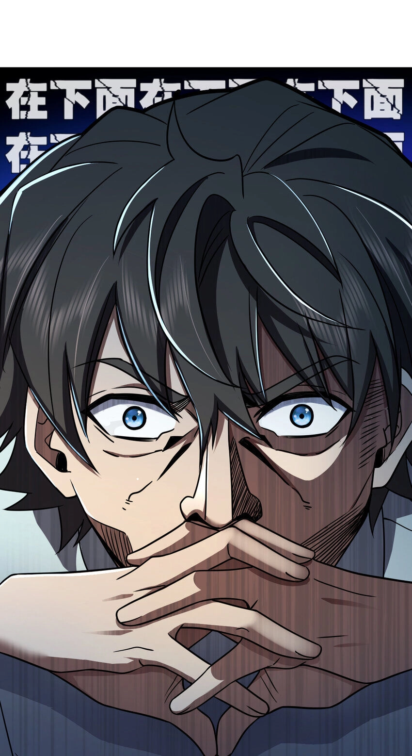 Bà Xã Nhà Tôi Đến Từ Ngàn Năm Trước Chapter 143 - 17