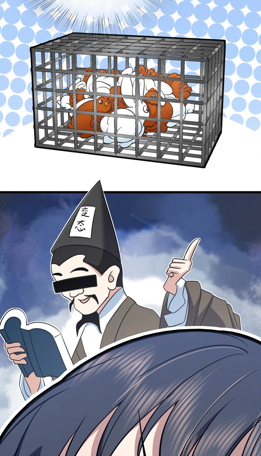 Bà Xã Nhà Tôi Đến Từ Ngàn Năm Trước Chapter 145 - 4