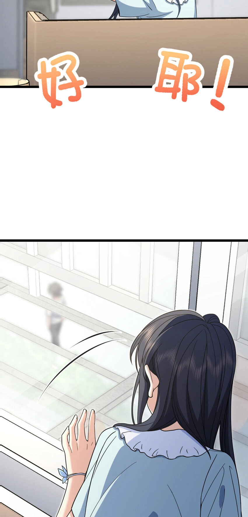 Bà Xã Nhà Tôi Đến Từ Ngàn Năm Trước Chapter 145 - 12