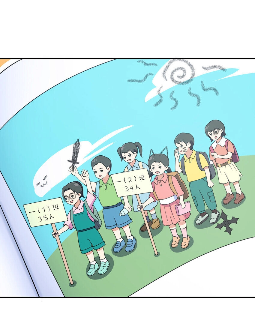 Bà Xã Nhà Tôi Đến Từ Ngàn Năm Trước Chapter 147 - 7